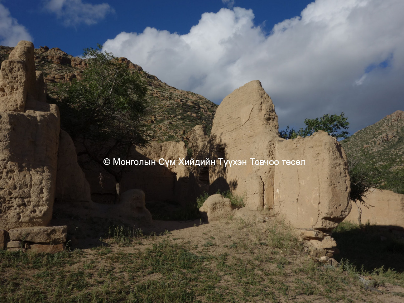Looking into the west section of the main Zaluu te